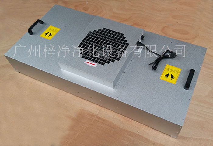 FFU風(fēng)機(jī)過濾單元是實(shí)驗(yàn)室、制藥廠、電子廠等對空氣質(zhì)量有要求的場所。