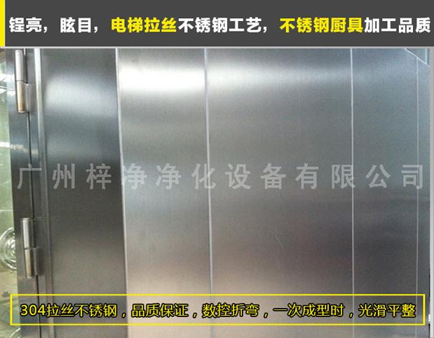 臭氧殺菌風淋室采用SUS砂光不銹鋼制做，美觀、大方、使用性強